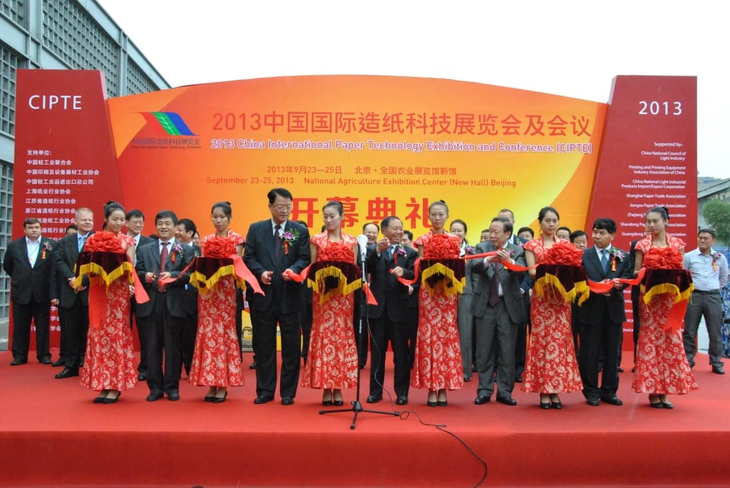 China national pulp and paper research institute