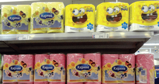 Karina’s Standard product on sale in Kazakhstan